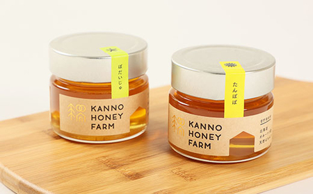 北海道産はちみつ　150g 2本セット　(菩提樹・たんぽぽ)【配送不可地域：離島・沖縄県】【1229255】