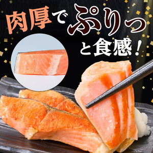 ＜数量限定＞鳥取県産活〆「境港サーモン」(定塩・塩鮭切り身)(1/4カット真空パック×4・合計約1.5kg) 鮭 国産 地魚 魚介 海鮮ギンザケ 脂 塩 切り身 冷凍【sm-AB001】【弓ヶ浜水産】