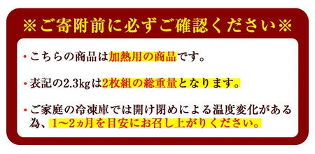 冷凍 定塩銀鮭フィーレ(計2.3kg・2枚入) 魚 魚介 海鮮 サケ さけ しゃけ サーモン 切り身 切身 フィレ 冷凍 小分け【sm-AC006】【大昇食品】