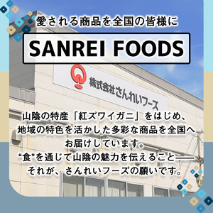 紅ずわいがに使用！かに味噌(計600g・100g×6個) 国産 魚介 海鮮 海の幸 かに 蟹 紅ズワイガニ ベニズワイガニ 紅ずわいガニ 濃厚 蟹味噌 かにみそ 冷凍 グラタン 味噌汁 おつまみ 冷凍 【sm-AG001】【さんれいフーズ】