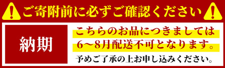 ＜6～8月配送不可＞おすすめ干物と鬼太郎ビールセット！(干物12枚・ビール2本)鳥取県 境港市 国産 魚介 海鮮 海の幸 干物 ビール ハタハタ のどぐろ 酒 アルコール 麦酒 冷蔵【sm-BG001】【1banchi】