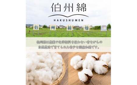 伯州綿タオルセット(白・グレー/各1枚)日用品 雑貨 伯州綿 オーガニックコットン プレゼント 退職 転勤 出産 タオル ワッフル生地 グレー ホワイト 白 2色 セット【sm-BJ001】【境港市農業公社】