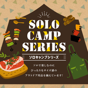 3way焚き火台テーブル(折り畳み式/かに柄)鳥取県 焚火 キャンプ キャンプファイヤー グランピング アウトドア インドア テーブル ベーススタンド 鍋敷き ステンレス【sm-BL010】【一瀬製作所】