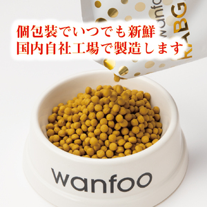 ワンフー ラブガド パピー＆アスリート(計3kg・200g×15袋)wanfoo ペットフード ドックフード 犬 ペット ウサギ肉 個包装【sm-CG001-A】【環境プラント工業】