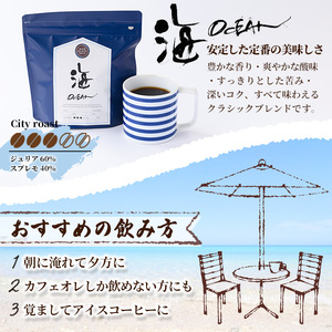 ＜豆＞＜青(BLUE)×満月珈琲＞冷めても美味しい最高品質の自家焙煎珈琲(計400g・200g×2袋セット) コーヒー 珈琲 ドリップ 自家焙煎珈琲 土鍋 フレーバー 完全オリジナル焙煎 飲み比べ プレゼント 贈答用 お取り寄せ【sm-CM002-A】【BLUE OCEAN NEXT】