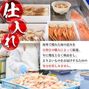 冷凍カット済み！生ずわいがに(約2kg)魚介 海鮮 カニ かに 蟹 ずわいがに 生 雑炊 鍋 冷凍【sm-AC005】【大昇食品】