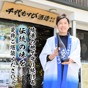 純米大吟醸飲み比べ(3種×各1本)千代むすび 酒 お酒 日本酒 アルコール 飲み比べ 純米大吟醸 箱入 【T-AQ2】【大山ブランド会】