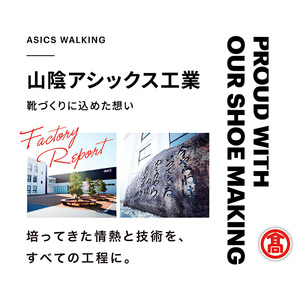 ＜ペダラ＞レディースカジュアルシューズ 1212A188(ブラック×22.0cm)境港市 靴 くつ シューズ カジュアル スニーカー ローファー 歩きやすい アシックス【T-SAK-AA12-A】【米子高島屋選定品】