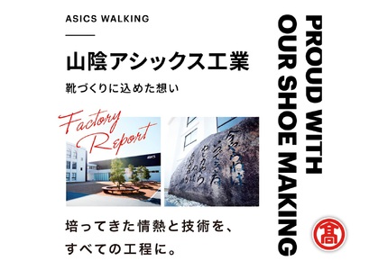 ＜ペダラ＞レディーススニーカー 1212A103(ホワイト×リッチゴールド(フィルム加工)×23.0cm) 境港市 靴 くつ シューズ スニーカー ハイカット 歩きやすい アシックス【T-SAK-AA7-C】【米子高島屋選定品】