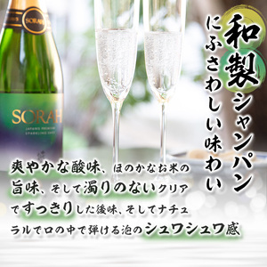 千代むすび　AWA SAKE SORAH(720ml×2本) お酒 アルコール スパークリング 日本酒 お米 すっきり 和製シャンパン プレミアム 家飲み おうち飲み お祝い ギフト 贈答【sm-AQ002】【千代むすび酒造】