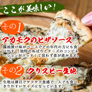 カニピザセット (135g・3枚) 蟹 かに 海藻 ピザ カニ カニみそ ズワイガニ 冷凍ピザ ピッツァ ピザ生地 チーズ おやつ おつまみ 惣菜 冷凍【sm-AV003】【元気亭ぐるーぷ】