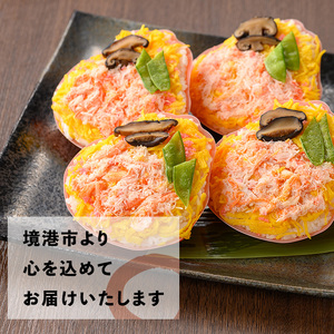 「境港産」紅ズワイガニのちらし寿司(150g×6P)かに 蟹 カニ ごはん 惣菜 おかず お弁当 温めるだけ レンジ調理 簡単 レトルト 冷凍【sm-BA013】【こめや産業】