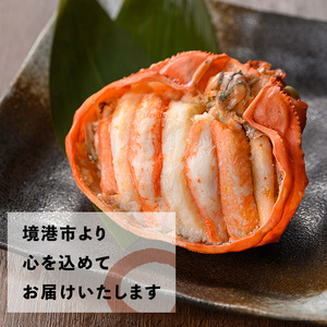 <7月中旬~9月上旬発送不可>「境港産」紅ズワイガニの甲羅盛り(150g×3P)かに 蟹 カニ ごはん 惣菜 おかず お弁当 自然解凍 簡単 冷凍【sm-BA016】【こめや産業】