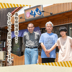 酒粕入りとうふ焼きドーナツ(12個)焼きドーナッツ お菓子 ヘルシー スイーツ デザート 豆腐 とうふ 揚げない 千代むすび 冷凍 自然解凍【sm-CH004】【はまゆう】