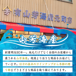 ＜水産加工大賞受賞＞燻製・づけ丼・昆布じめ丼の素詰合せ(計4本・燻製×2本・づけ丼×1本・昆布じめ丼×1本)ぶり ブリ 鰤 サーモン 鮭 サバ 鯖 海鮮 丼 簡単 新鮮 セット 冷凍【sm-BF003】【山芳海産】