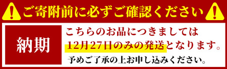 ＜先行予約受付中！12月27日発送限定！＞釜茹で紅ずわい蟹3杯セット(中/3杯) 年末年始用 魚介 海鮮 海の幸 カニ かに 蟹 紅ズワイガニ 蟹みそ 自然解凍 冷凍【sm-AL008】【マルツ】