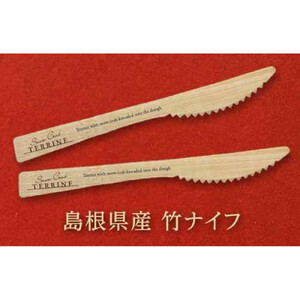 <数量限定>カニテリーヌ(1本/350g)