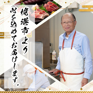 ＜数量限定＞境港産本まぐろ3種セット(計約450g) 大トロ 中トロ 赤身 マグロ 本マグロ まぐろ 本まぐろ 鮪 魚介 海鮮 海の幸 冷凍 【sm-DM001】【Doiカンパニー】