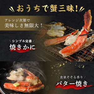 ＜数量限定＞生たらばがにカット(加熱調理用)(800g/総重量約1kg) かに カニ 蟹 たらばがに タラバガニ 海鮮 焼きがに 揚げ物 揚物 肉厚 出汁 鍋 冷凍 ハーフポーション 【sm-CS007-A】【オーク】