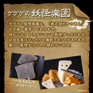 ＜数量限定＞妖怪おでん缶(目玉おやじてんこ盛り・90g×24個) 鳥取県 境港市 妖怪 おでん 缶詰 6種類の具材 オリジナル ぬりかべ 一反もめん こんにゃく おかず おつまみ 酒の肴 鬼太郎 ゲゲゲの鬼太郎 妖怪 水木しげるロード 【sm-DO002-E】【やのまん】