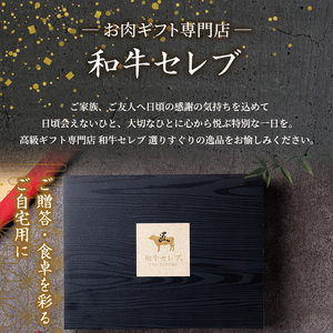 ＜和牛セレブ＞鳥取和牛希少部位5種焼肉食べ比べセット(350g・精肉箱付き) 国産 鳥取和牛 牛肉 そともも 外バラ 肩サンカク ウチモモ ミスジ リブロース 贈答用 【sm-DC003】【Giverichホールディングス】