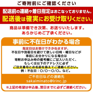 <平日着※指定日不可><期間限定・訳あり><11月中旬~3月中旬発送予定>松葉ガニ 活生(約350~440g/1枚) 境港産 訳アリ 海鮮 かに カニ 蟹 松葉ガニ 松葉がに 松葉蟹 ずわいがに ズワイガニ 活生 海の幸 【sm-DD046-A】【Workplays】