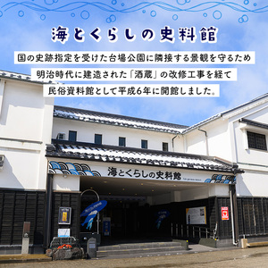 ＜数量限定＞ホホジロザメの弓浜絣巾着(1個) 弓浜絣 絣 巾着 藍染 木綿 織物 ホホジロザメ 【sm-DR001】【海とくらしの史料館】