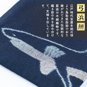 ＜数量限定＞ホホジロザメの弓浜絣巾着(1個) 弓浜絣 絣 巾着 藍染 木綿 織物 ホホジロザメ 【sm-DR001】【海とくらしの史料館】