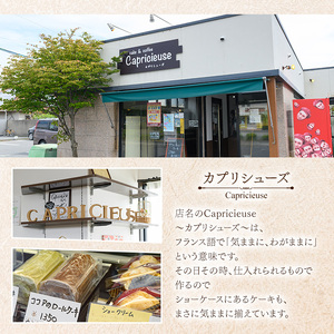 ロールケーキ(2種/抹茶・ココア) ロールケーキ スイーツ ギフト お土産 お取り寄せ ケーキ 抹茶 ココア 洋菓子 食べ比べ 冷凍 【sm-CD014】【羽根】