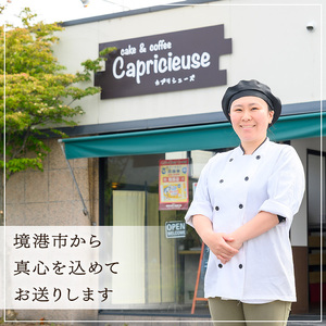 ロールケーキ(2種/抹茶・ココア) ロールケーキ スイーツ ギフト お土産 お取り寄せ ケーキ 抹茶 ココア 洋菓子 食べ比べ 冷凍 【sm-CD014】【羽根】