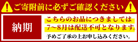 ＜7～8月配送不可＞山陰産！ボイル紅ずわいがに(姿2枚・計1kg以上) かに カニ 蟹 ベニズワイ ボイル 国産 魚介 海鮮 海の幸 冷蔵 【sm-CF003】【漁師村】
