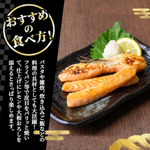 アトランティックサーモンハラス(2kg) 時短 便利 魚 海鮮 鮭 サーモン 冷凍 切り身 塩切身 大トロ ハラス 【sm-AC012】【大昇食品】