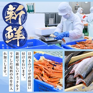 刺身OK カニ ポーション 殻剥き不要 鮮度抜群の生本ズワイガニ カニポーション 400g (総重量 500g・15本 ～ 30本)ずわいがに カニ 蟹 かに 棒肉 ポーション 脚 フルポーション 刺身 しゃぶしゃぶ 鍋 鳥取 焼き 【sm-BO004】【門永水産】