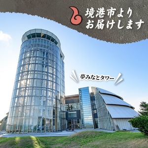 観光協会オススメ！妖怪セット(クリアファイル/境港妖羹/妖怪ガイドブック) お菓子 ゲゲゲの鬼太郎 菓子 おやつ 羊羹 ようかん 小豆 ガイドブック 妖怪 詰め合わせ セット 【sm-CN003】【境港観光協会】