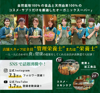 ＜15/e organic＞ザ・シャンプー(シトラス・500ml) オーガニック ヘア エイジングケア 保湿 キューティクル 頭皮 ケア 洗浄力 手触り 美容 毛髪 補修 日用品 フィフティーン・オーガニック 【sm-DZ001】【ONPA JAPAN】