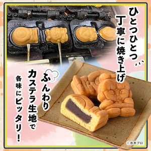 妖怪饅頭詰め合わせ(計12個) 鳥取県 境港市 お菓子 ゲゲゲの鬼太郎 菓子 おやつ 饅頭 まんじゅう こしあん カステラ 水木しげるロード お土産 プレゼント あんこ カスタード チョコレート チョコ バニラ【sm-CU002】【寺子屋ウェーブ】