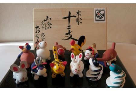 【B-9】木彫り十二支セット(桐箱入り)