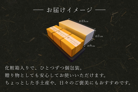 日本料理 淳 たまごぷりん（3個入）｜鳥取 岩美 プリン スイーツ 洋菓子【52007】