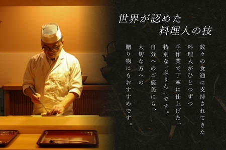 日本料理 淳 たまごぷりん（6個入）｜鳥取 岩美 プリン スイーツ 洋菓子【52008】