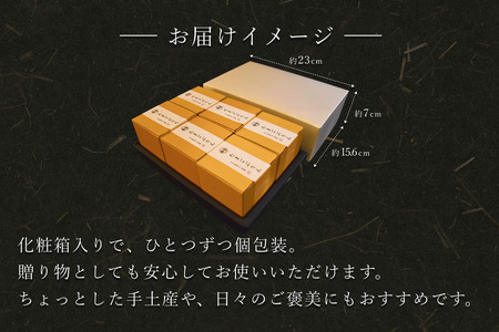 日本料理 淳 たまごぷりん（6個入）｜鳥取 岩美 プリン スイーツ 洋菓子【52008】