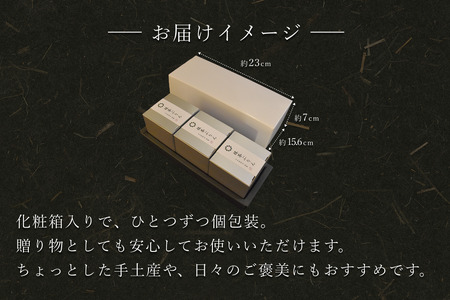 日本料理 淳 抹茶ぷりん(3個入)|鳥取 岩美 プリン スイーツ 洋菓子【52009】