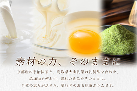 日本料理 淳 抹茶ぷりん(6個入)|鳥取 岩美 プリン スイーツ 洋菓子【52010】