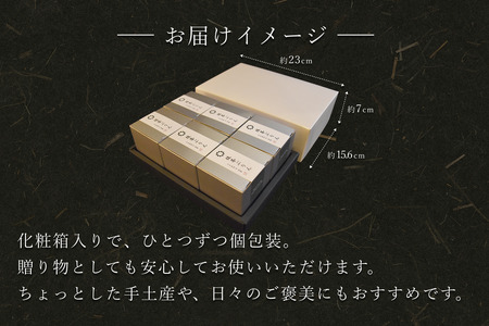 日本料理 淳 抹茶ぷりん(6個入)|鳥取 岩美 プリン スイーツ 洋菓子【52010】