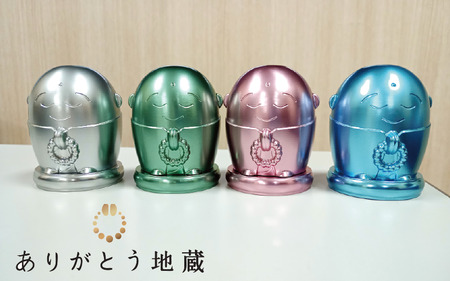 ありがとう地蔵（カプセル納骨像）選べる色タイプ 納骨カプセル１連タイプ｜鳥取 岩美【77042】