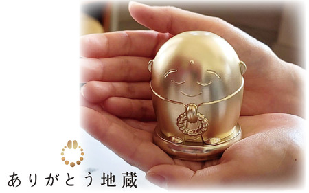 ありがとう地蔵（カプセル納骨像）金箔１連タイプ｜鳥取 岩美【77044】 10,220円
