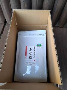自然栽培大豆使用「焙煎きなこ」100g×3袋セット|鳥取 岩美町産 きな粉【54016】 自然栽培大豆使用「焙煎きなこ」100g×3袋セット|鳥取 岩美町産 きな粉【54016】