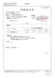 【72002】鳥取県岩美町産　不織布マスク７枚入り×１００袋（７００枚）