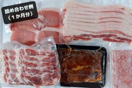 198.オンリーBOO月替わりおすすめ豚肉セット定期便(半年)