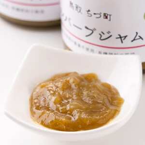 手作りルバーブジャムセット(3個入り)【1219552】