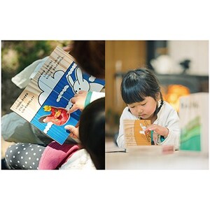 木のえほん1～5巻セット(専用木箱付き)【1340946】